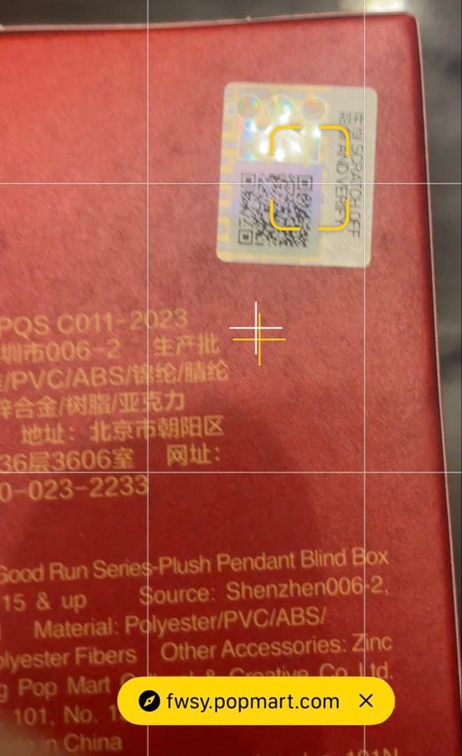 【新品・箱未開封】POP MART 馬力全開 スカルパンダ　クライベイビー　2つ