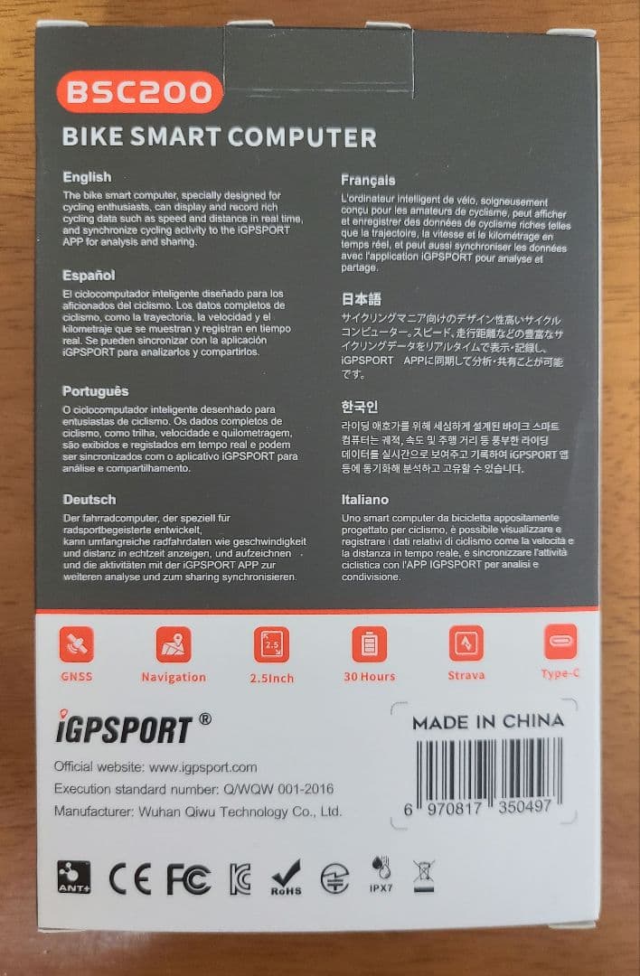 新品未使用 iGPSPORT BSC200 サイクルコンピューター　サイコン