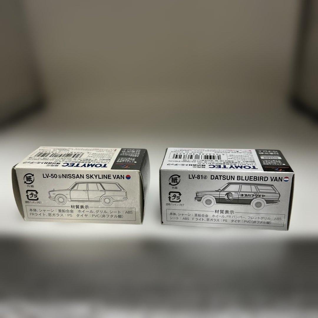 ☆*☆様 トミーテック　1/64 スカイライン　バン　ブルーバードバン　ヨコハマ