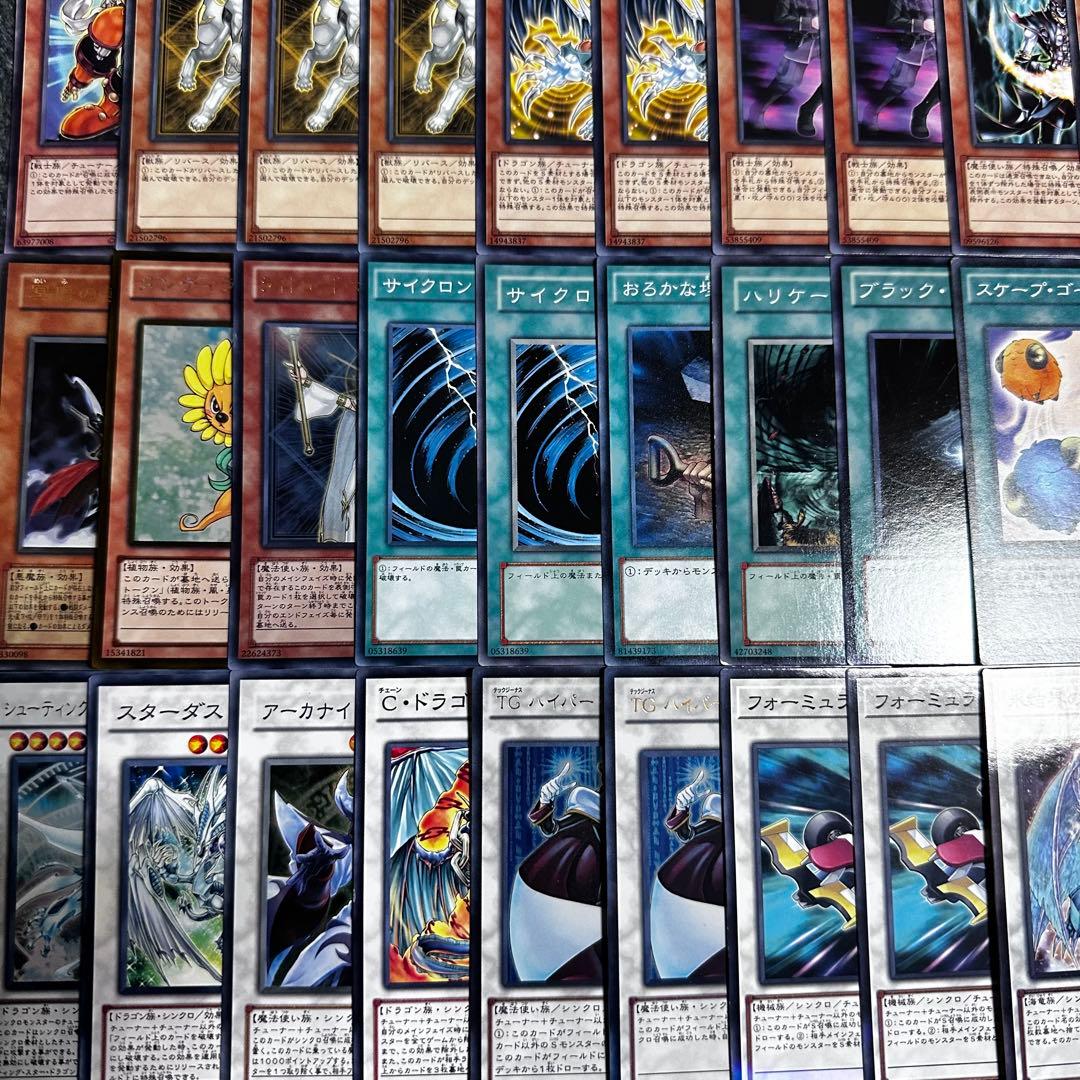 遊戯王　ジャンド　構築済みデッキ 1103環境