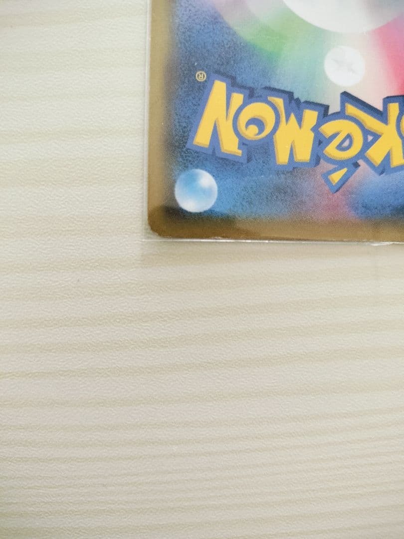ポケモンカード メイ サポートカード