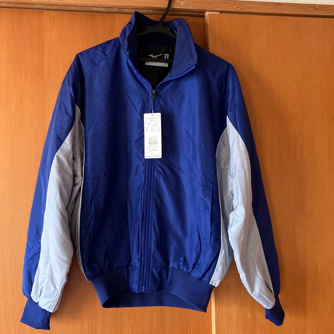 【新品タグ付き未使用品】ミズノMIZUNO野球ウエア グラウンドコート L 銀青