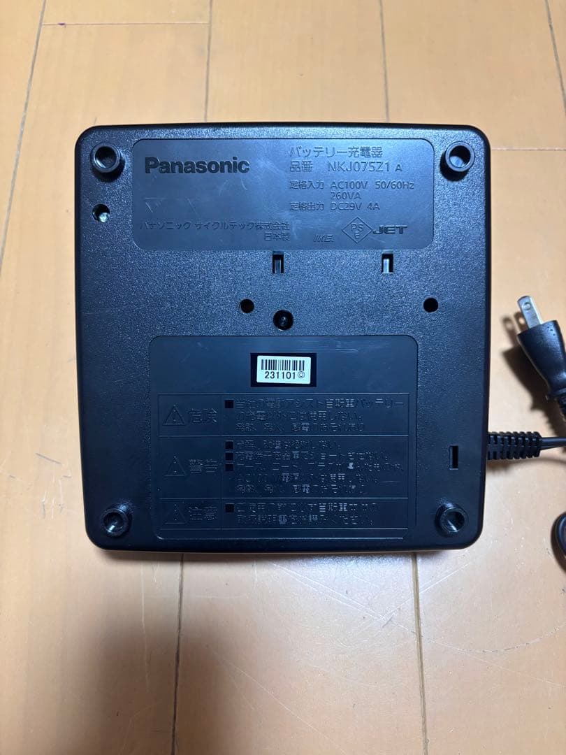 【純正】Panasonic 電動自転車 バッテリー充電器 NKJ075Z1