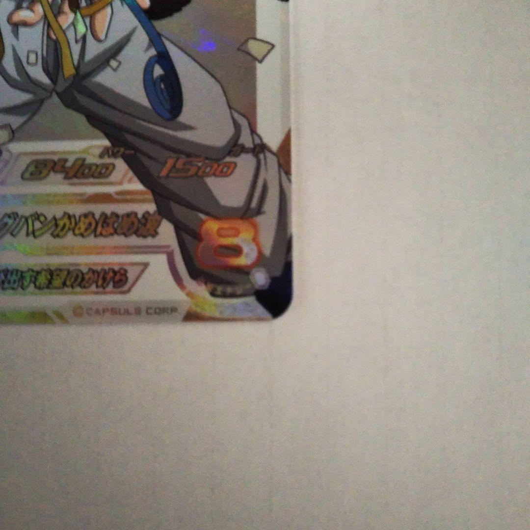 スーパードラゴンボールヒーローズ ゴジータ GT SDBH MM6-SEC3