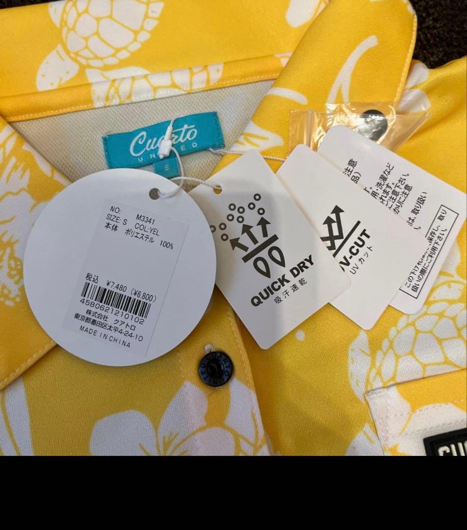 クアルトユナイテッド　セットアップ　S size