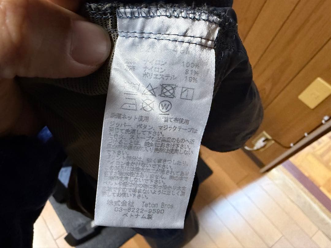 ティートンブロス ELV1000 5in Hybrid Short Lサイズ