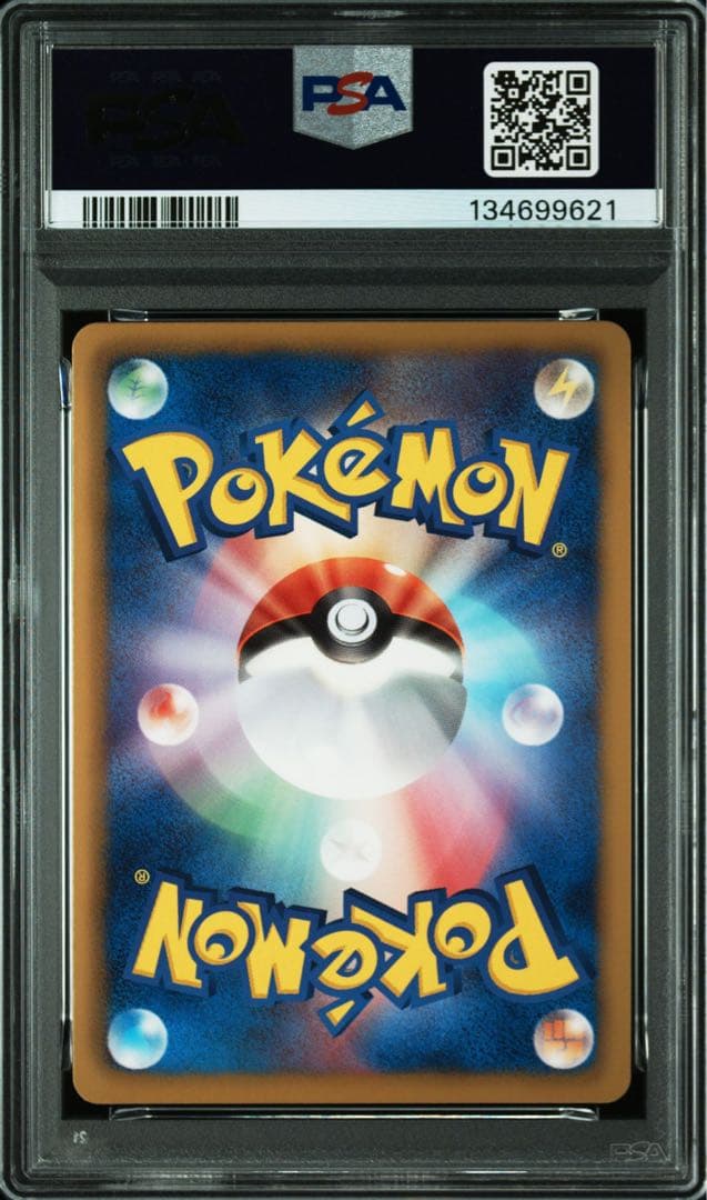 【PSA10】ポケモンカード　ゼクロム　EBB ミラー　043/093