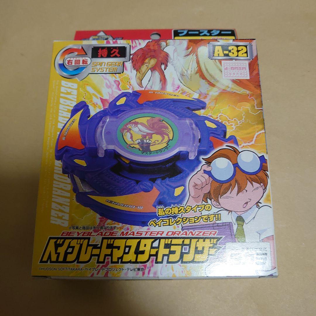 ベイブレード　爆転シュートベイブレード　ベイブレードまとめ売り