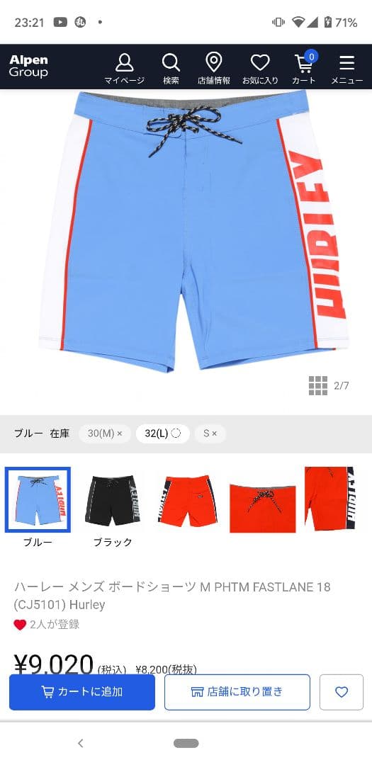 PHANTOMHurley新品未使用半額30インチ。ファントム。サーフパンツ