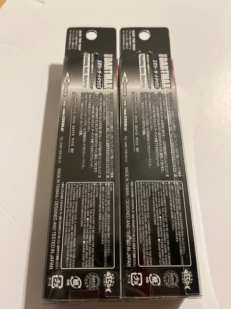 DARTMAX TR-BK 40g エギ 2個セット