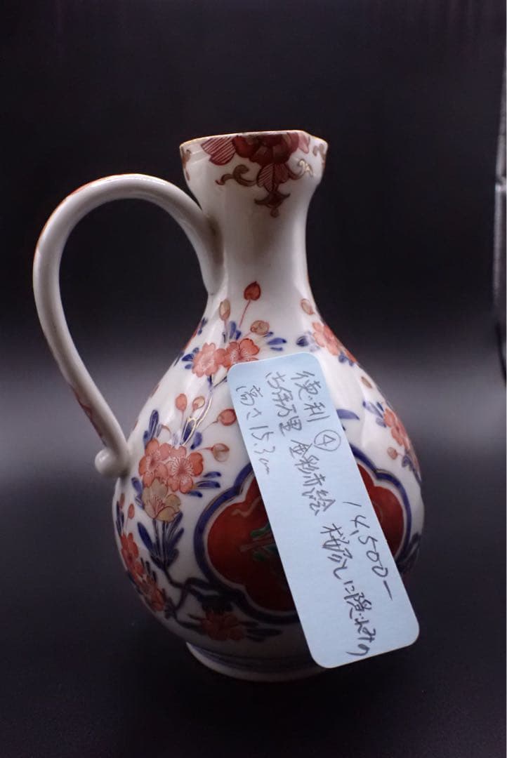 【優品】古伊万里 金彩赤絵 桜尽くしに隠れみの図 骨董品 アンティーク （青④）