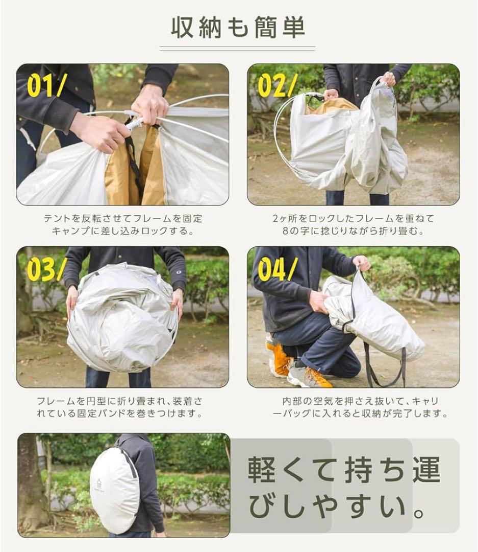 ポップアップテント ワンタッチテント 収納バック付き1人 2人用