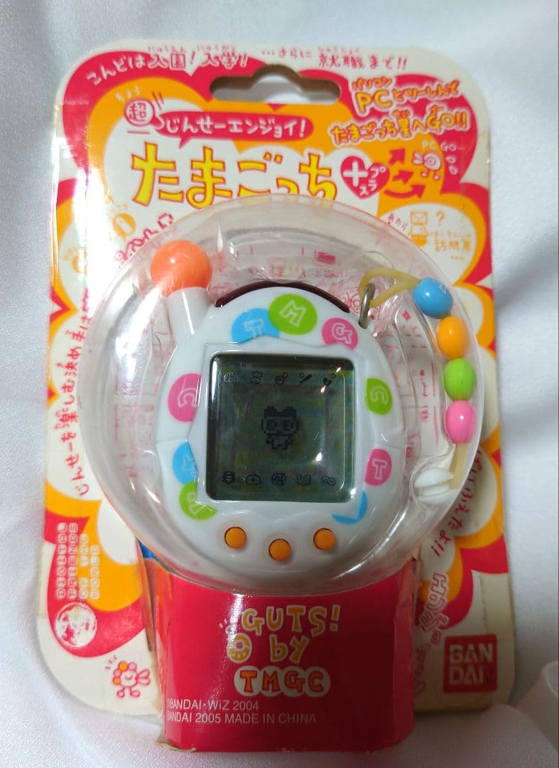 【新品未開封】超じんせーエンジョイ！ たまごっち＋ ビーズほわいと
