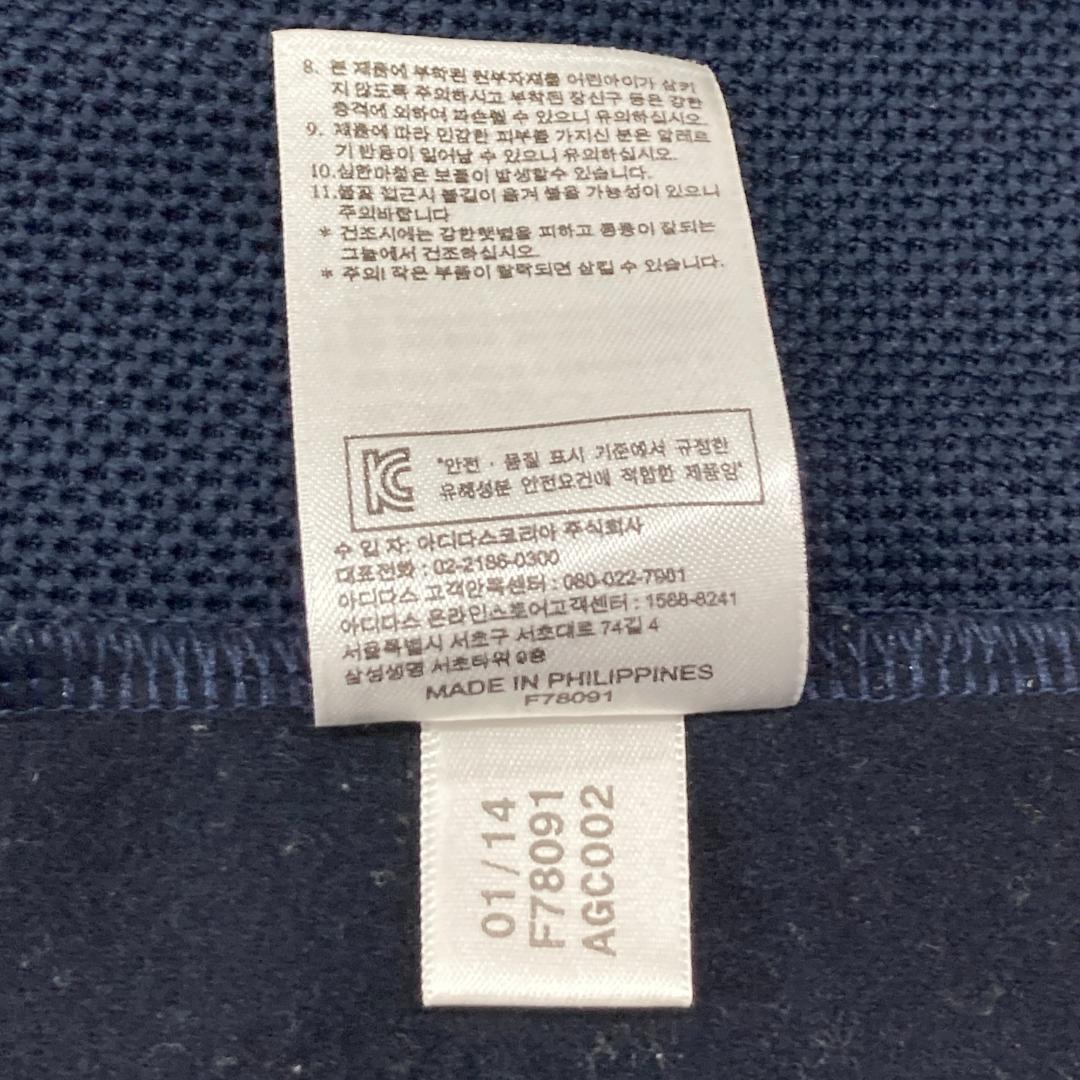 adidas アディダス ネイビー 長袖 ジャージ M