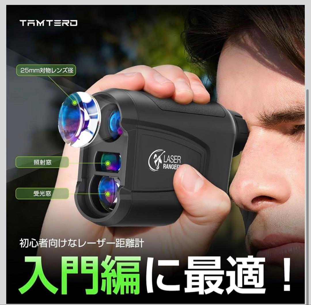 新品 ゴルフ 距離計 レーザー距離計 高透過レンズ 計測器 800m/875yd