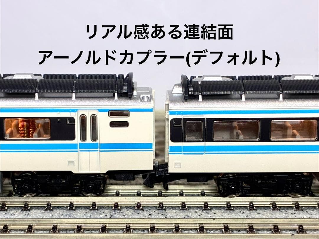 ＊絶版 プレミアモデル＊キハ181系“JR四国 しおかぜ”6両編成 室内灯装備！