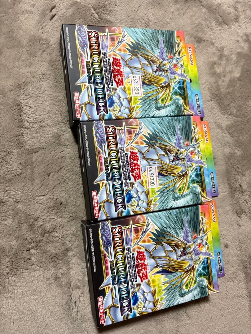 遊戯王　まとめ売り