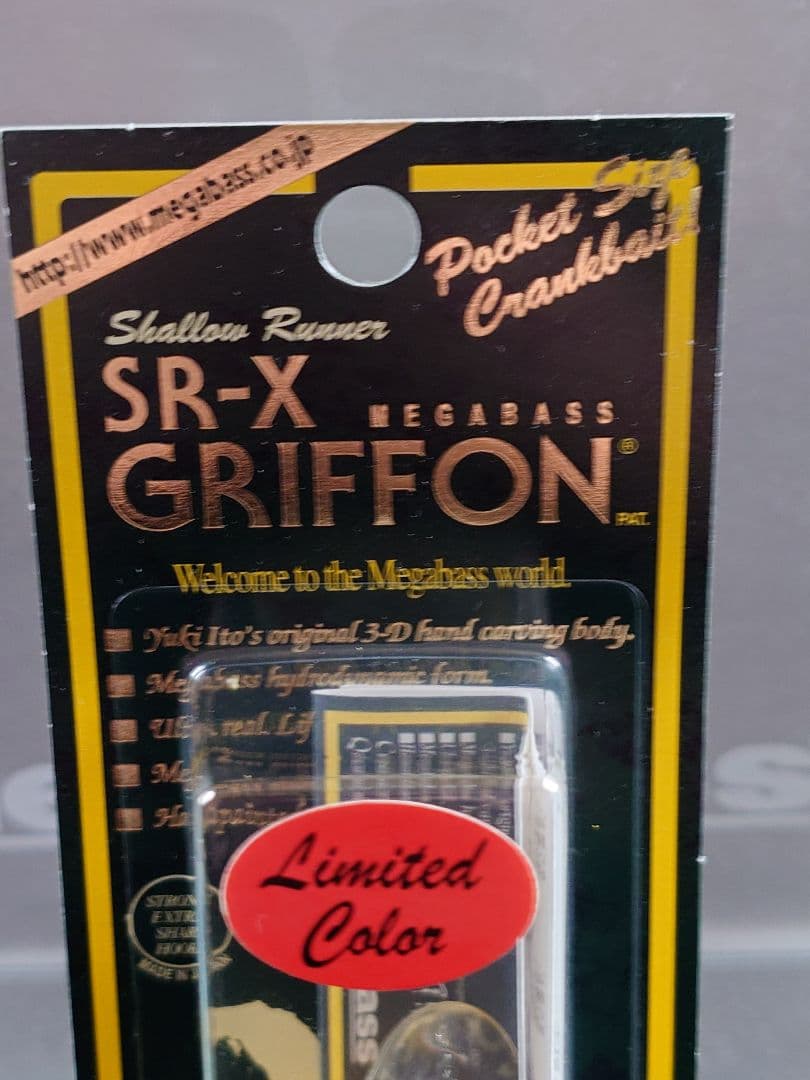 メガバス SR-X グリフォン SP-C 限定 ILブラウンバックチャート新品