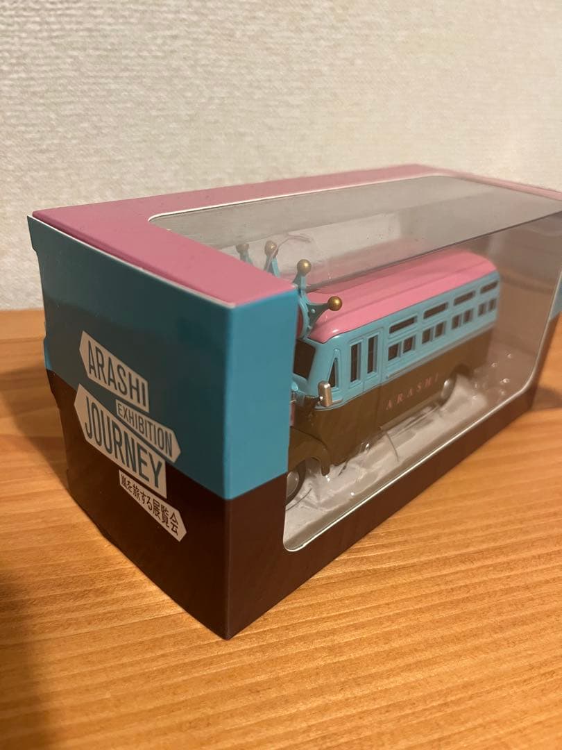 ARASHI JOURNEY バスミニチュア