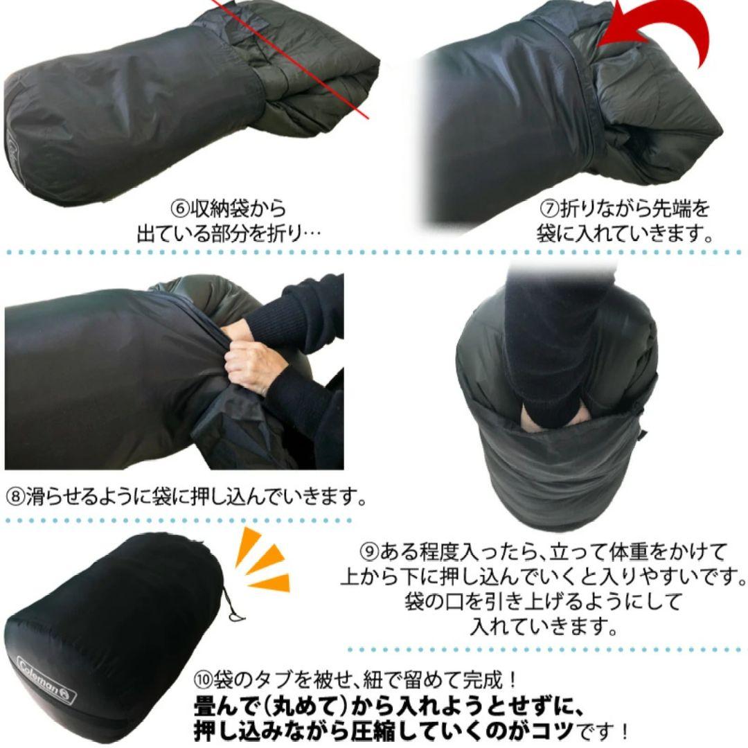 Coleman コールドウェザー マミー シュラフ