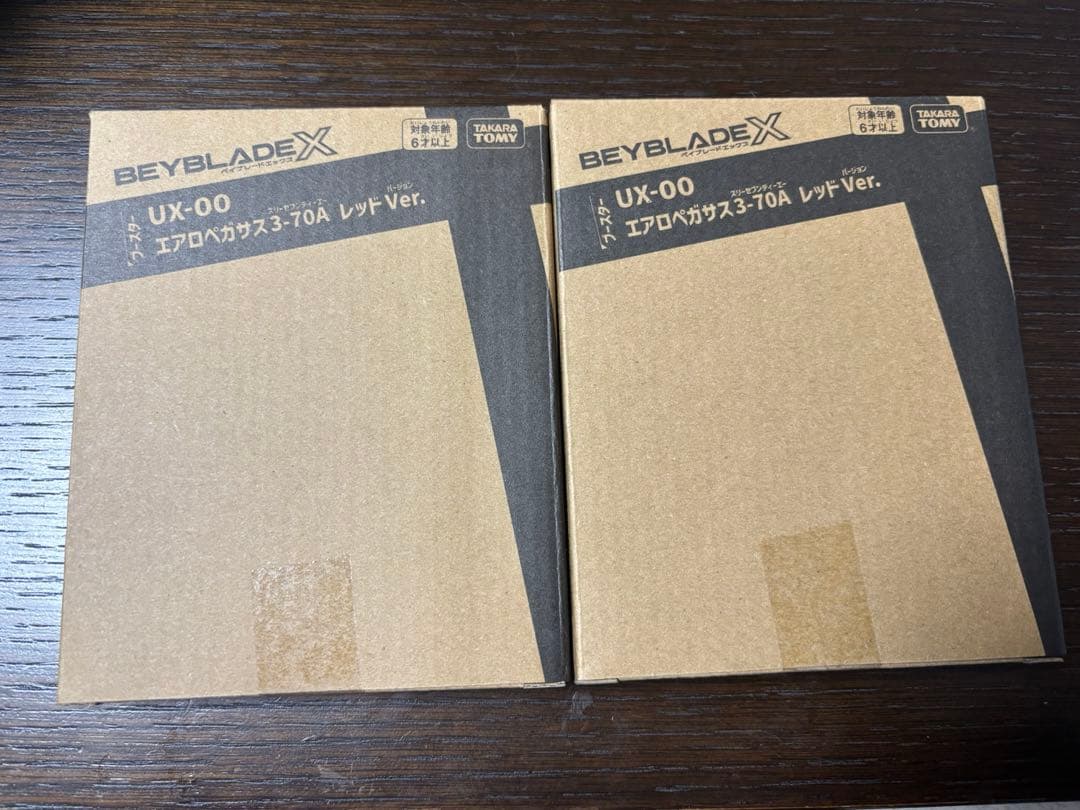 【新品未使用】ベイブレードX エアロペガサス 3-70A レッド verx2個