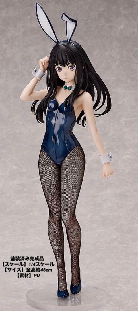 【新品未開封】B-Style リコリス・リコイル 井ノ上たきな バニーVer.