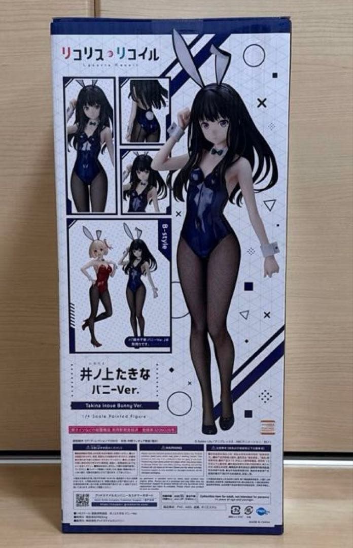 【新品未開封】B-Style リコリス・リコイル 井ノ上たきな バニーVer.