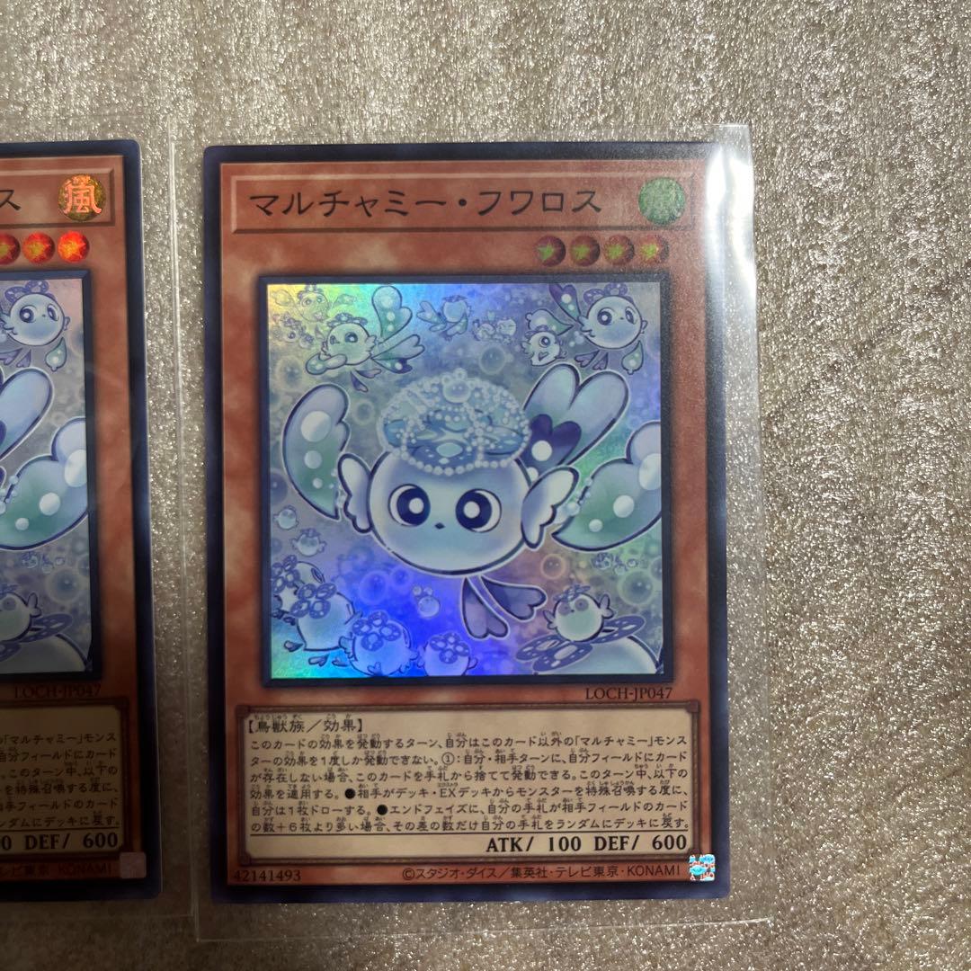 遊戯王　シューティングクェーサードラゴン