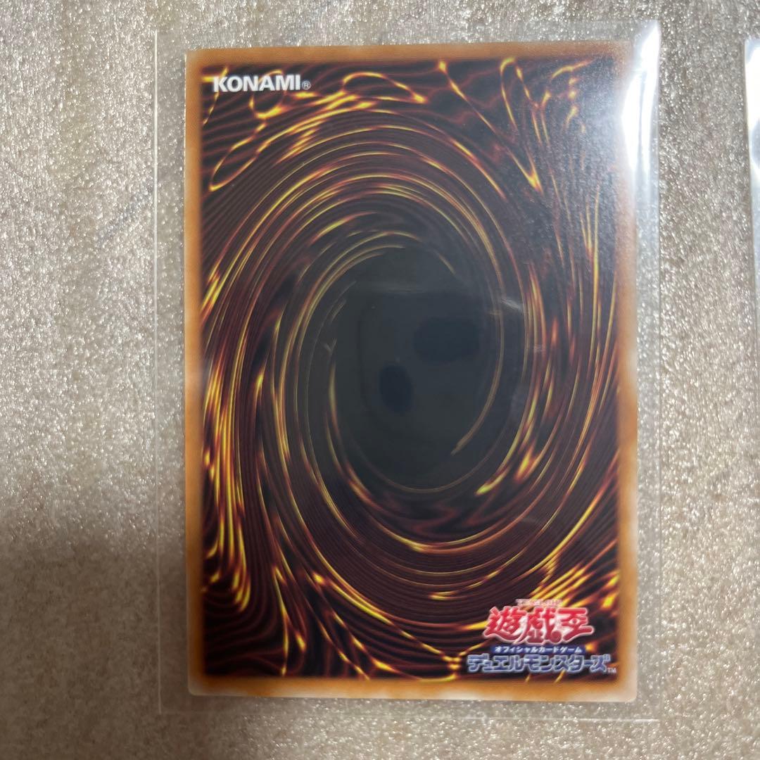 遊戯王　シューティングクェーサードラゴン