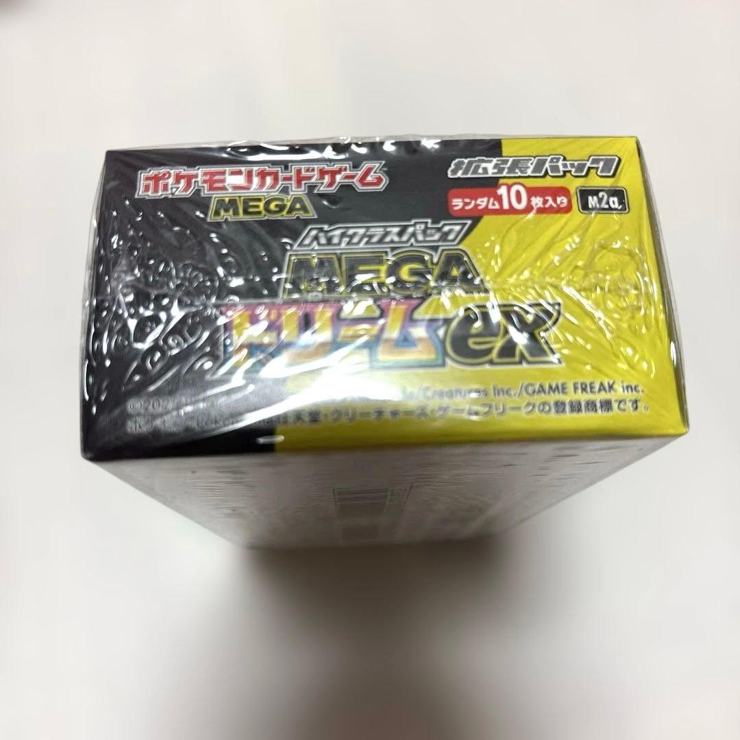 【シュリンク付き新品未開封】ハイクラスパック　 MEGAドリームex 1box