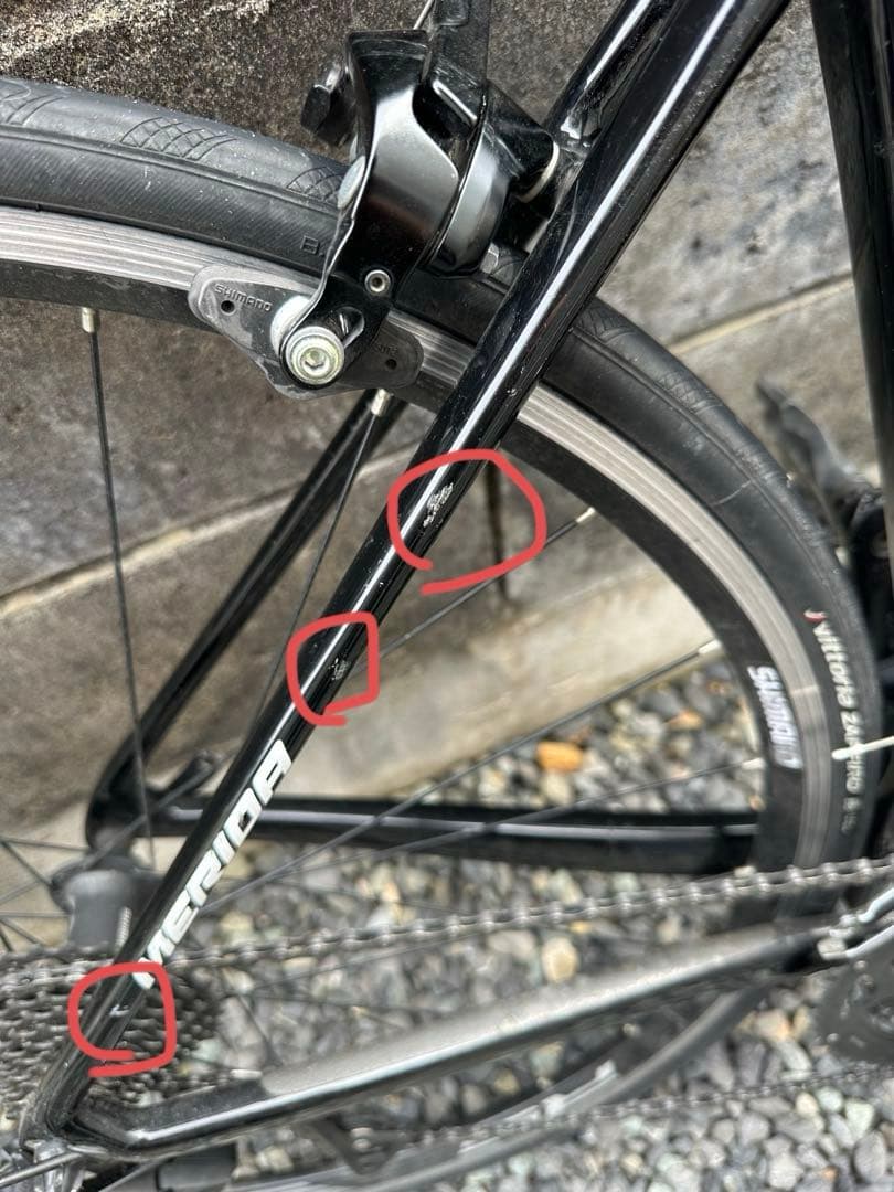 【中古】MERIDA SCULTURA RIM 4000 ロードバイク