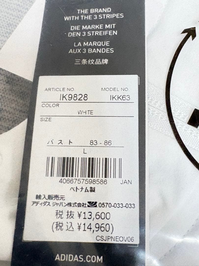 L ☆新品☆ アディダスゴルフ 春夏　ファブリックミックスストレッチ フーディー