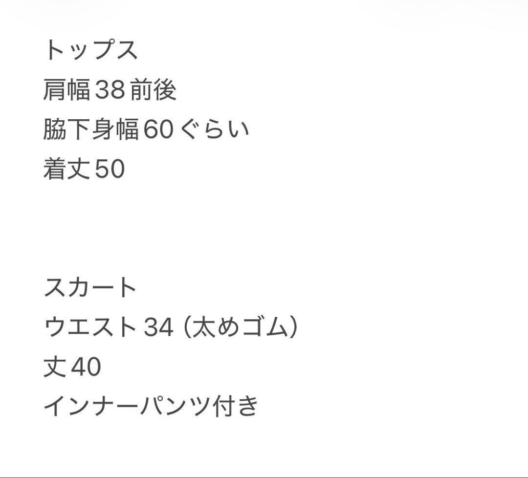 アディダス　クロップド丈トレーナー　ドルマン　プリーツスカート　セットアップ