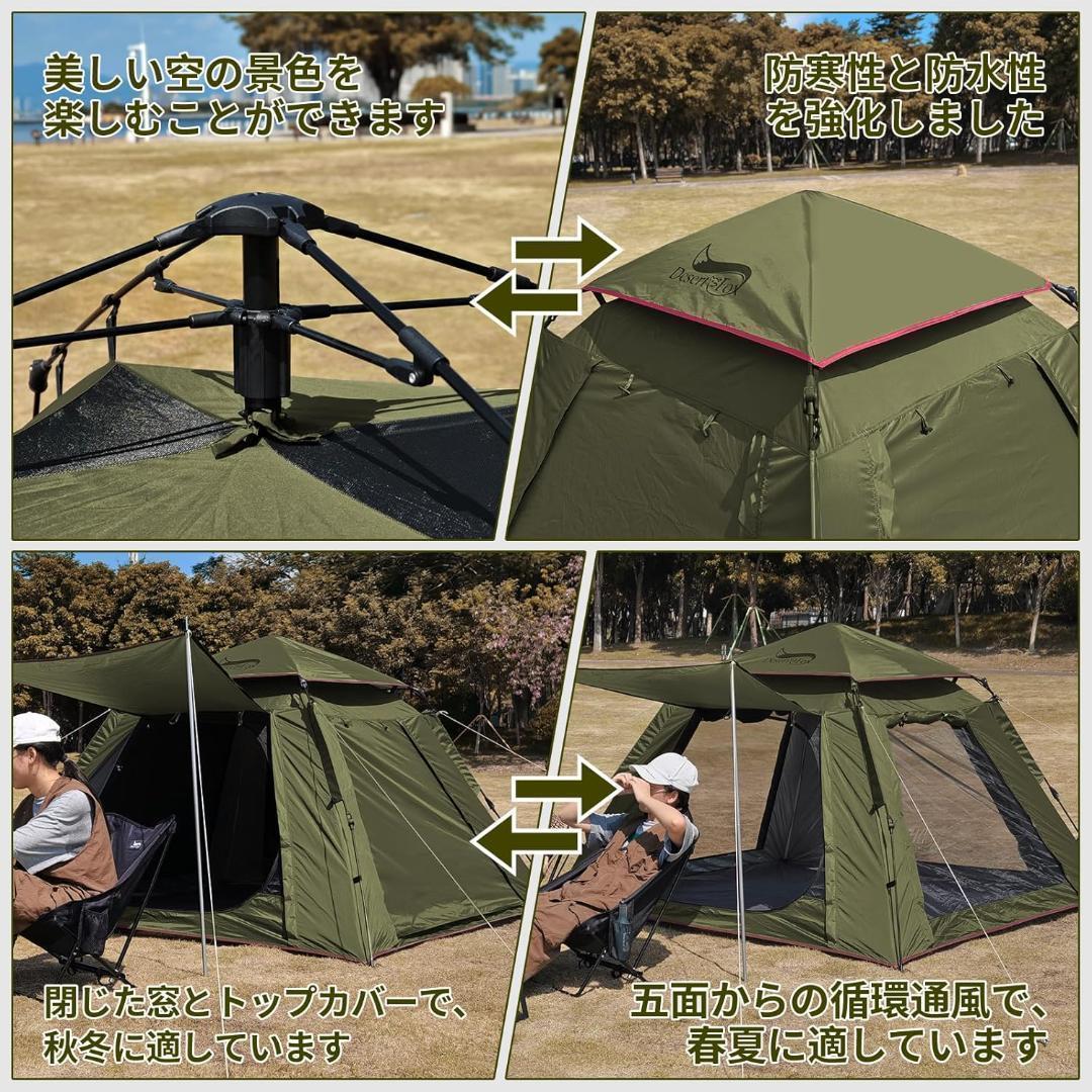 【M3003-106-74】テント ワンタッチ 3-4人用　4000mm耐水圧
