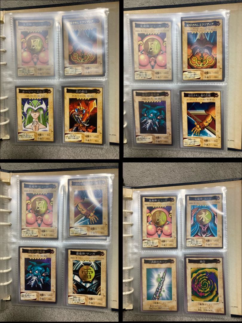 遊戯王カードダス　コレクションアルバム　美品