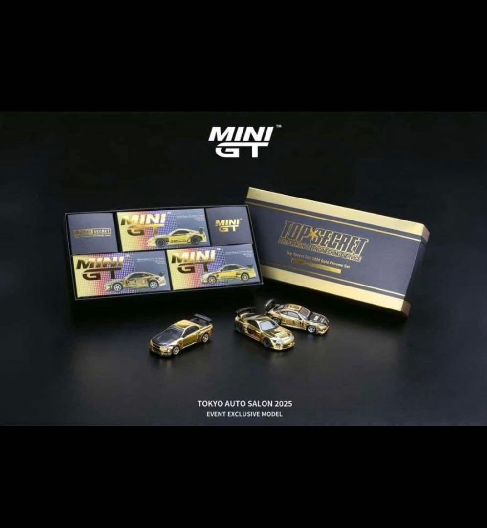 Top Secret TAS 2025 Gold Chrome Set 限定版