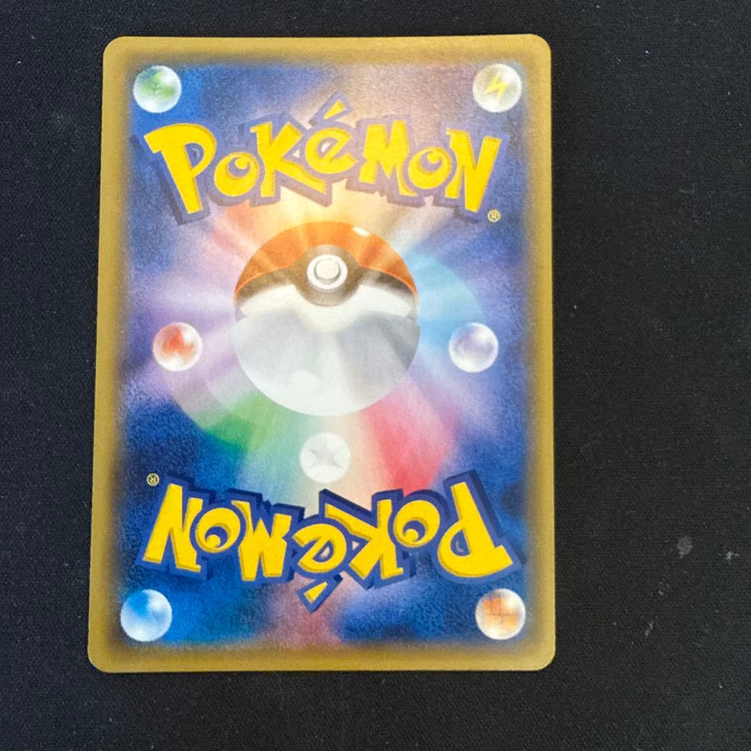 【引退品】ピカチュウ PROMO SM-Pプロモカード 179/SM-P