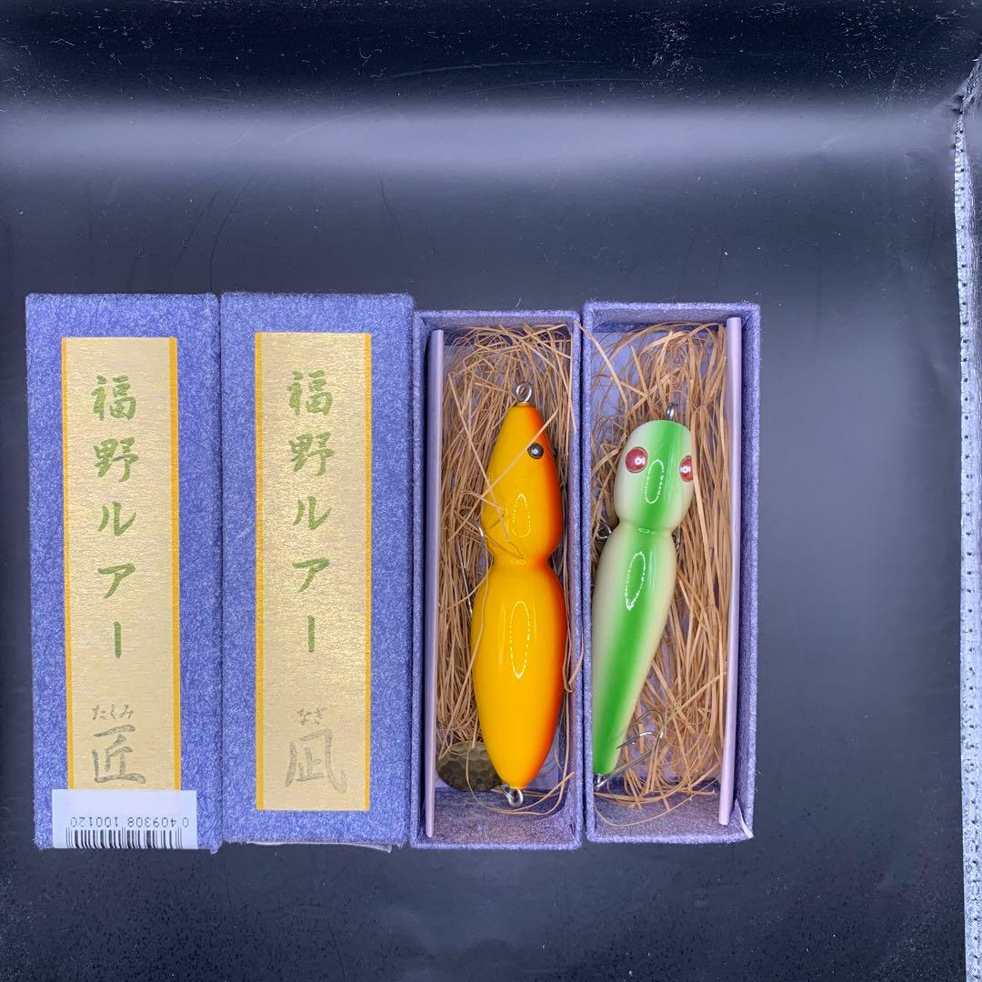 福野ルアー6個セット新品未使用