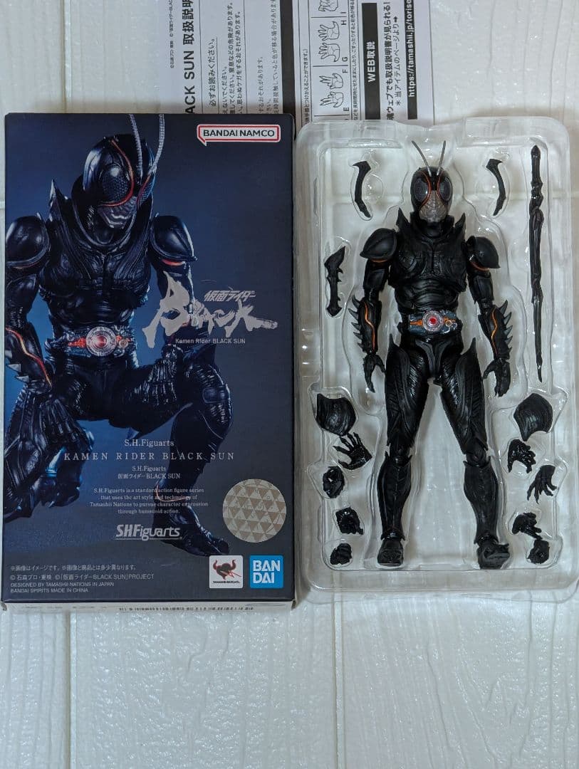 仮面ライダーブラックサン　&シャドームーンS.H.Figuarts