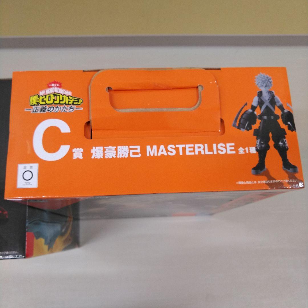 僕のヒーローアカデミア 一番くじ 正義のかたち A、C賞 フィギュア