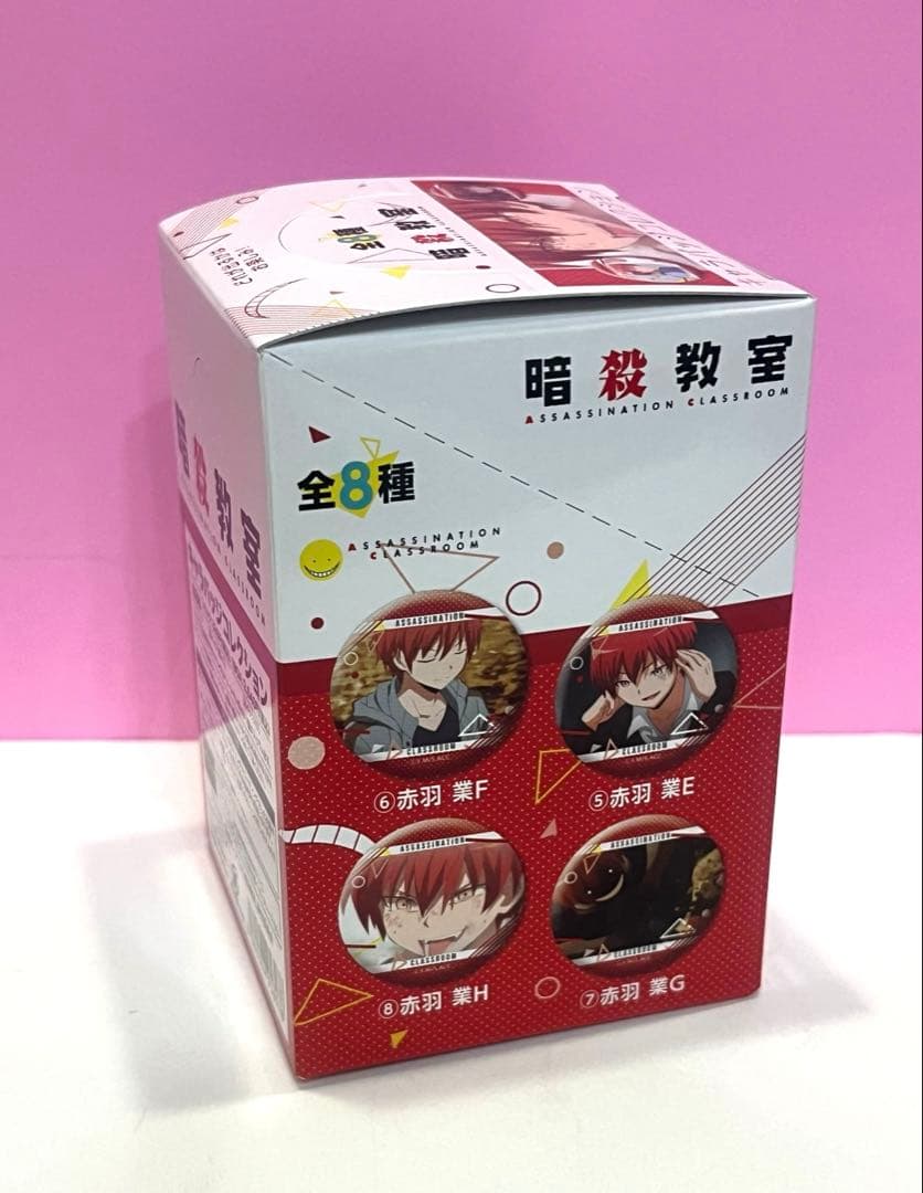 暗殺教室 キャラバッジコレクション 赤羽業 全8種セット 1BOX