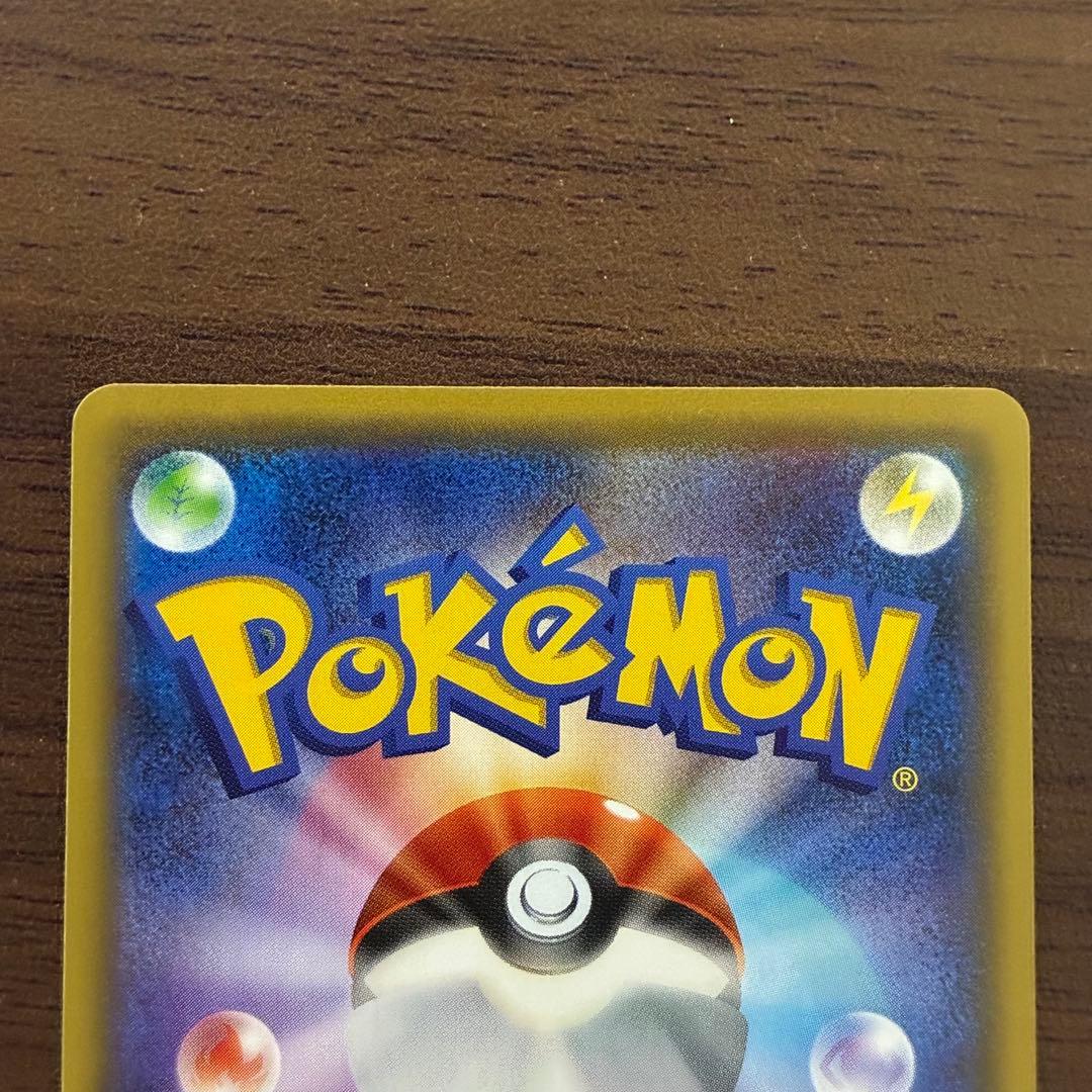 ポケモンカード　ドーブル　プロモ　ポケモンセンター　227/XY-P