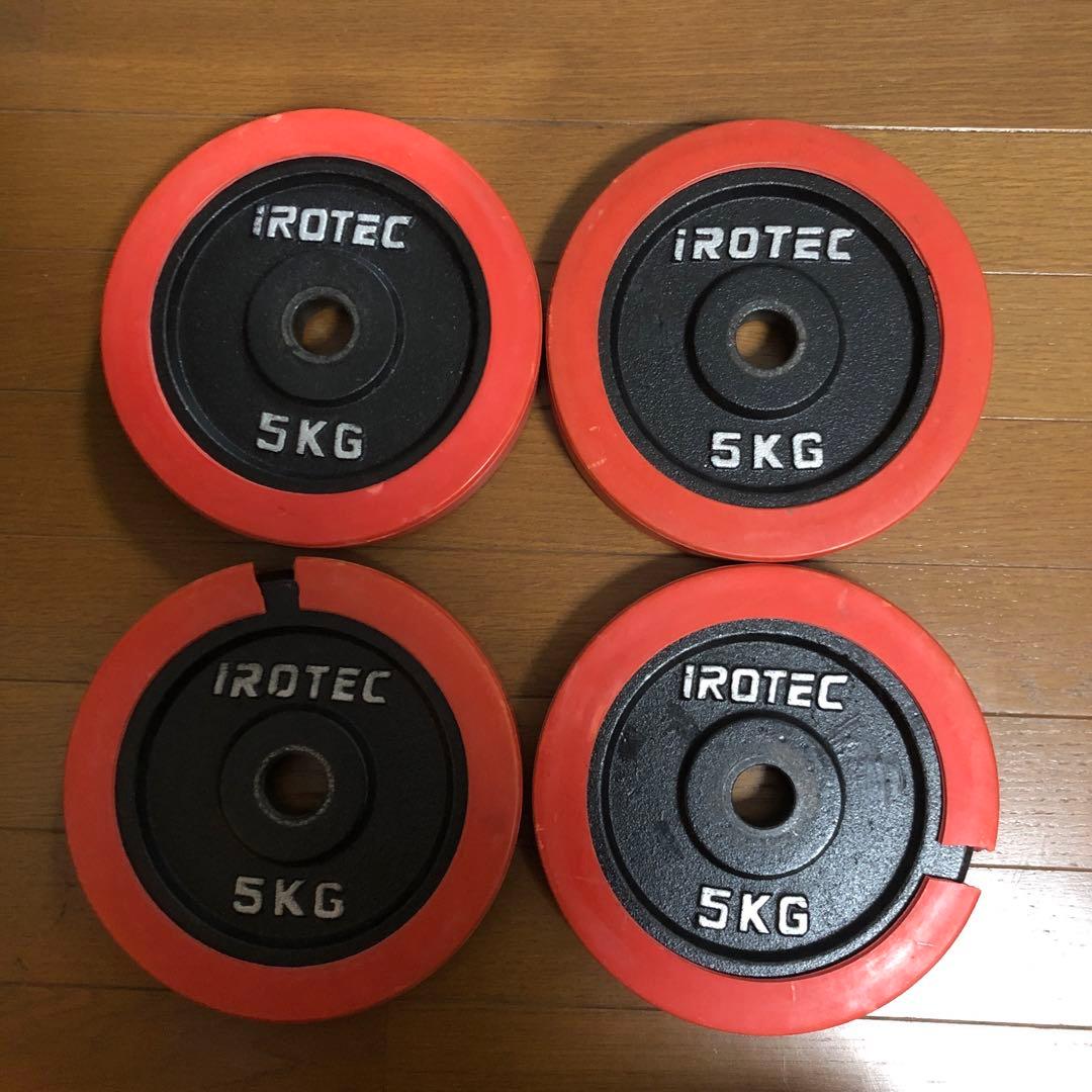 アイロテック　重り　プレート　ダンベル　20kg