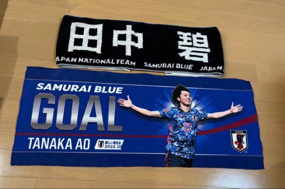 ま*る様 本日限定価日本代表 オーセンティックユニフォーム田中碧 タオルマフラー