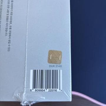 【新品・未開封】CORTIS 2026 シーグリ