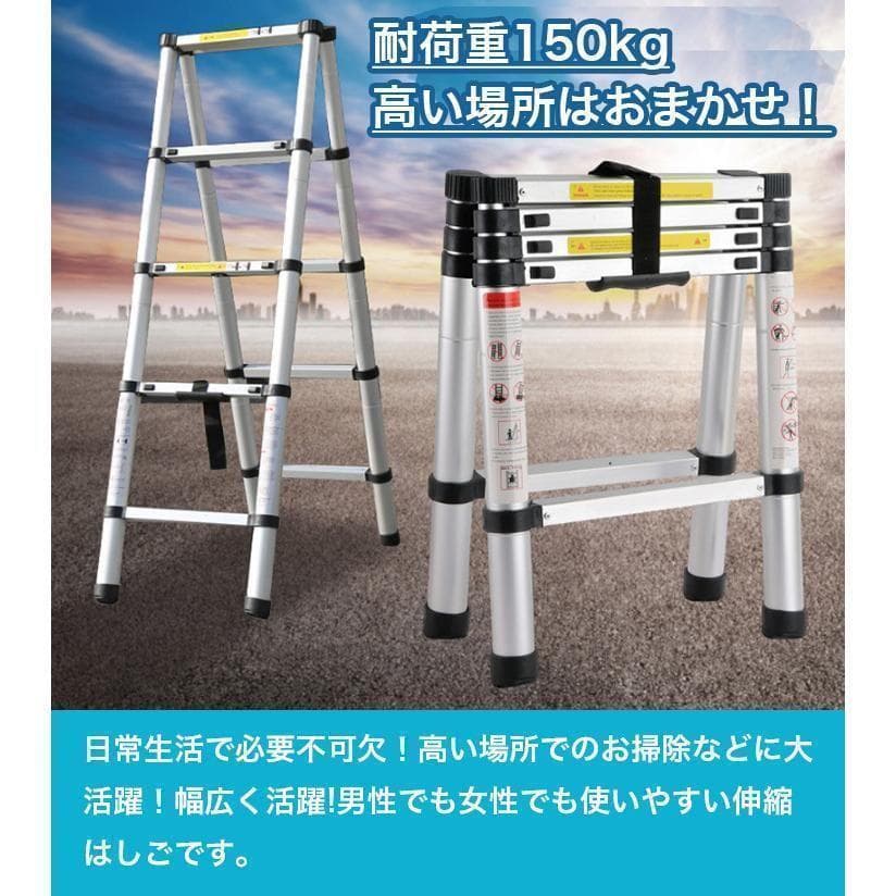 中古脚立 1.4m+1.4m アルミ製 軽量 コンパクト 安全 折りた