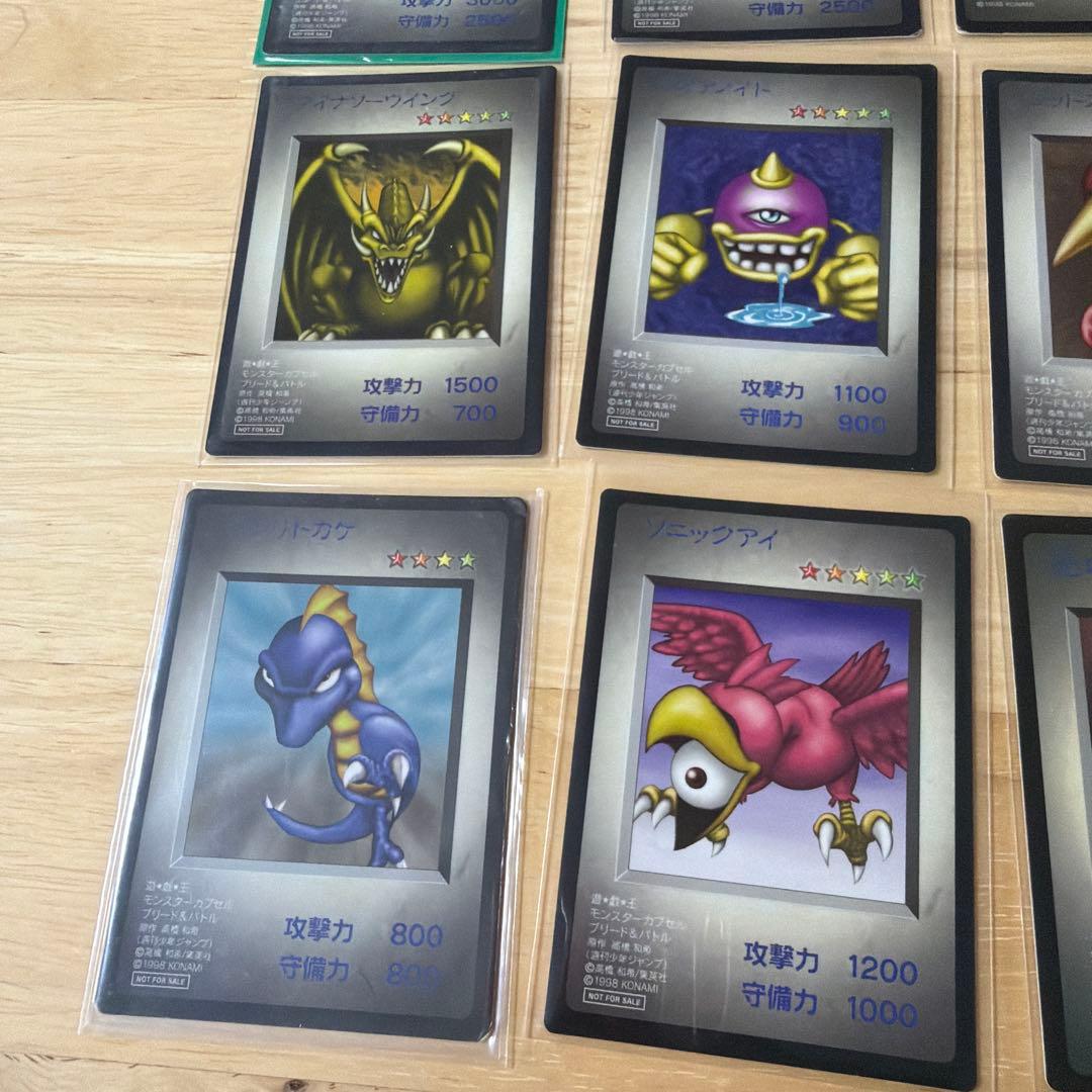 BEWドラゴン 遊戯王カプセルモンスターブリード&バトル付録　複数枚