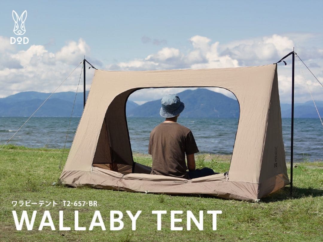 DOD Wallaby & One Pole Ｌセット