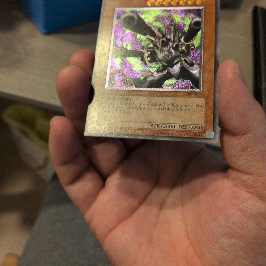 リボルバードラゴン　レリーフ