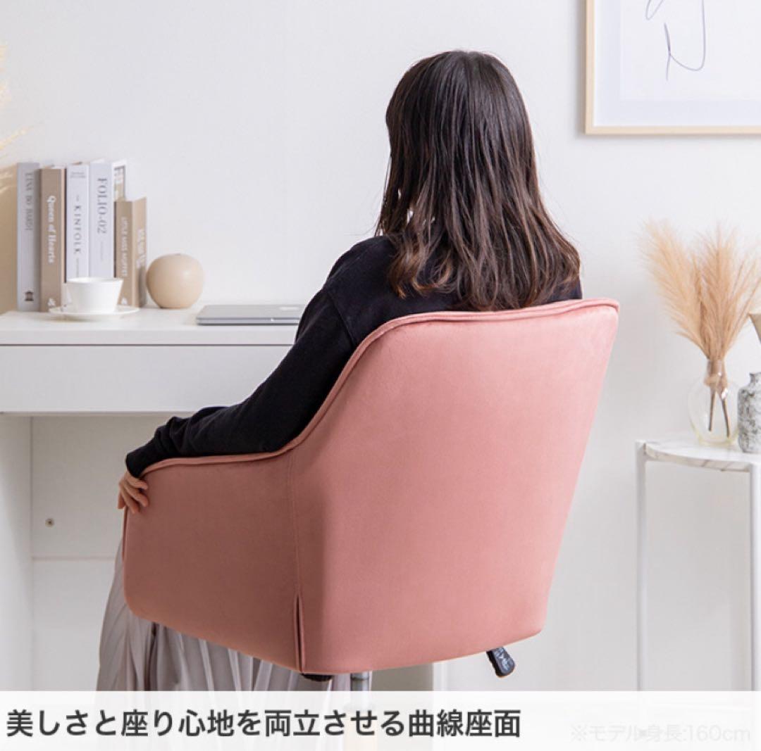 【ピンク】デスクチェア オフィスチェア ベロア ハイバック キャスター付 昇降